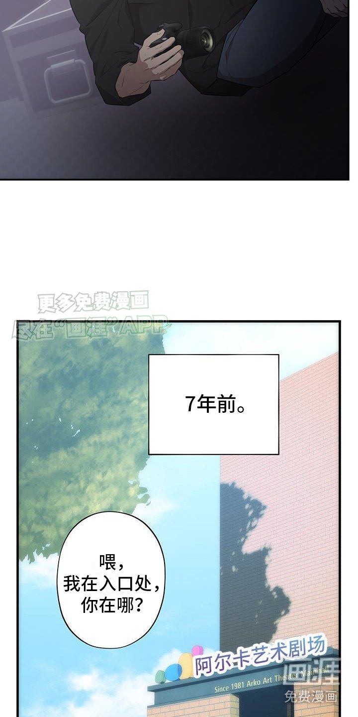第2章：是你吧