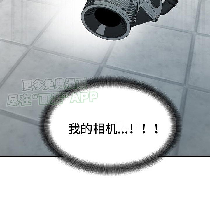 第2章：是你吧