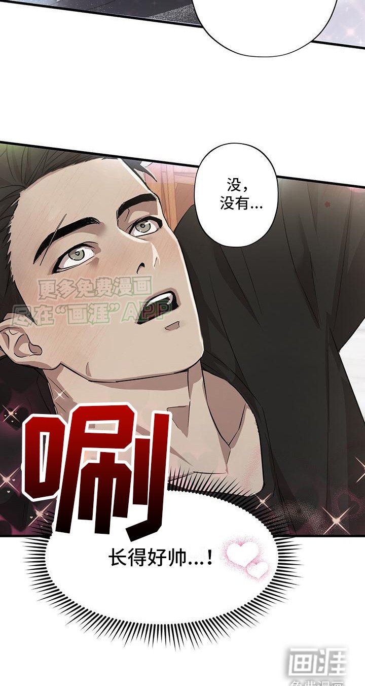 第3章： 替补演员