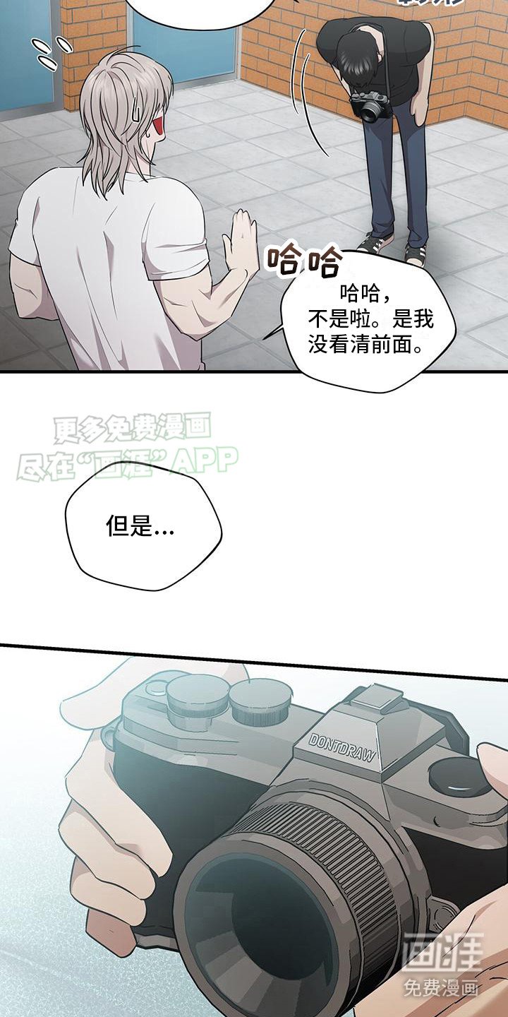 第3章： 替补演员