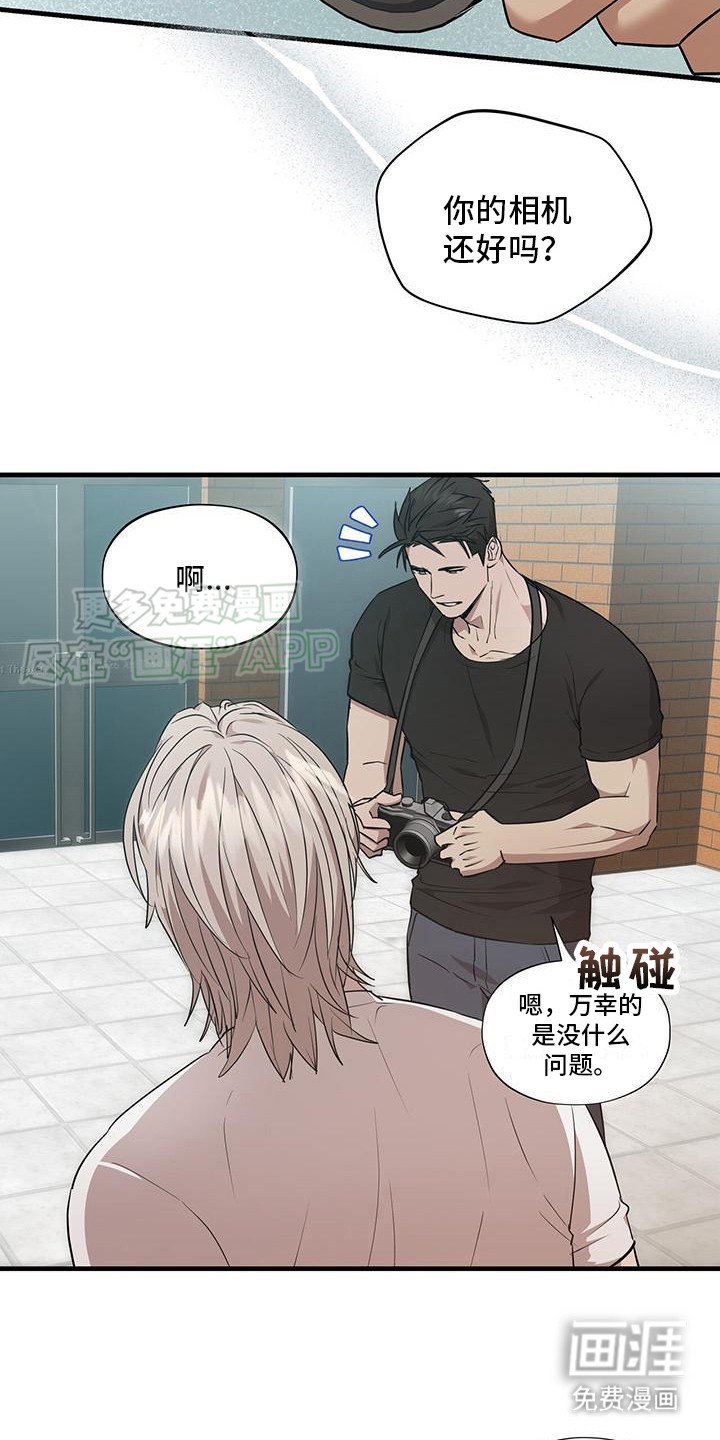 第3章： 替补演员