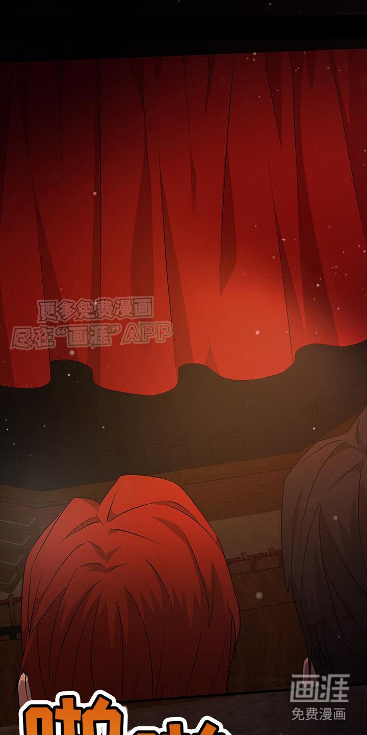 第3章： 替补演员