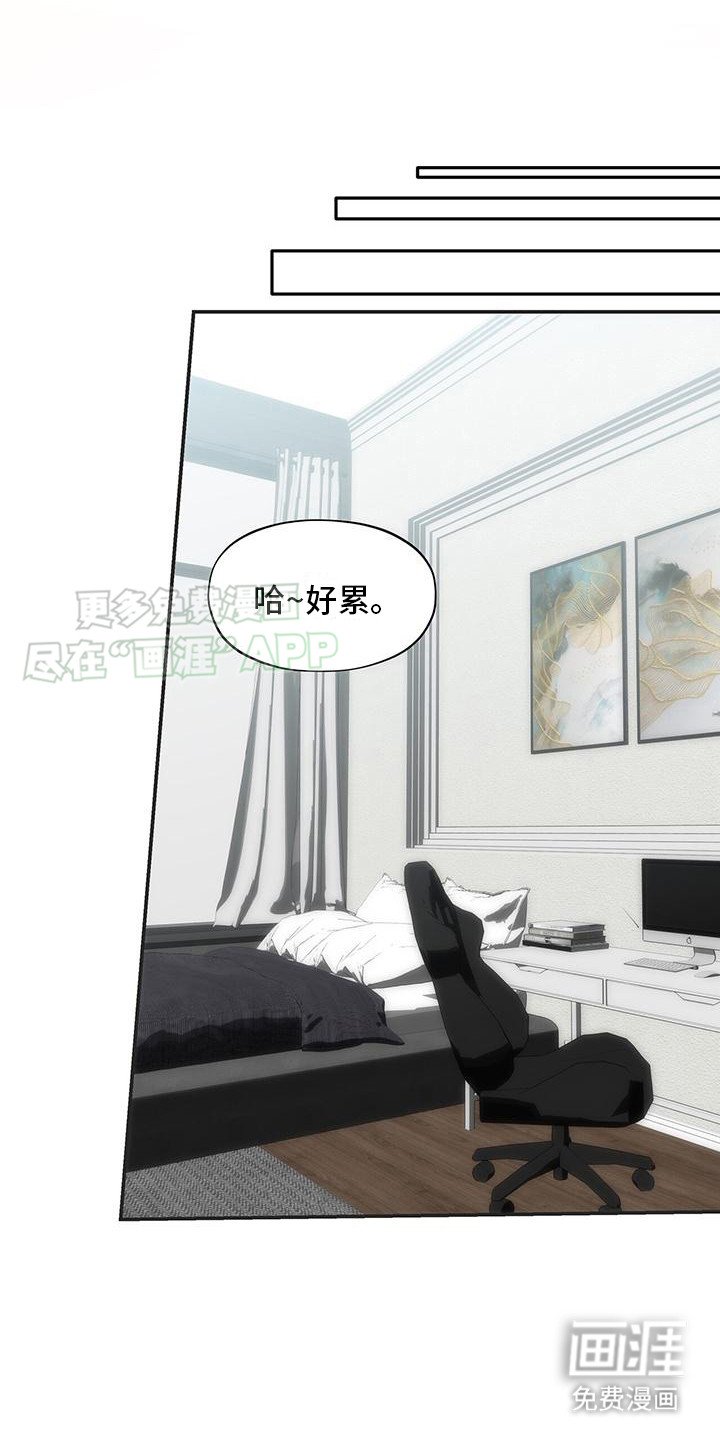 第3章： 替补演员