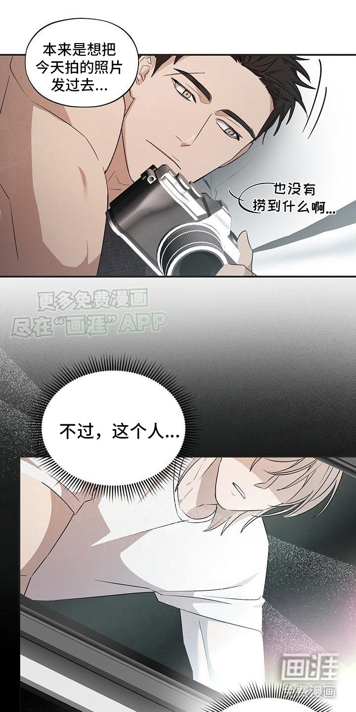 第3章： 替补演员