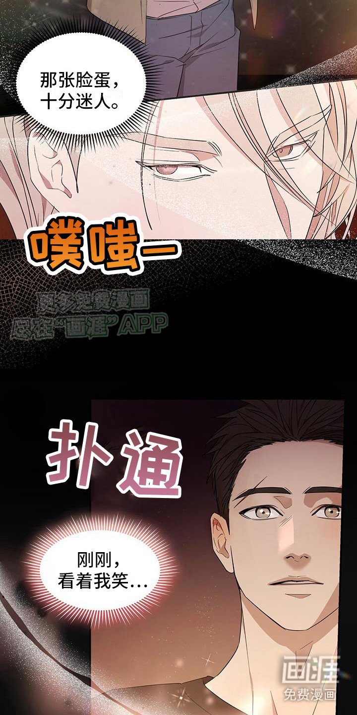 第3章： 替补演员