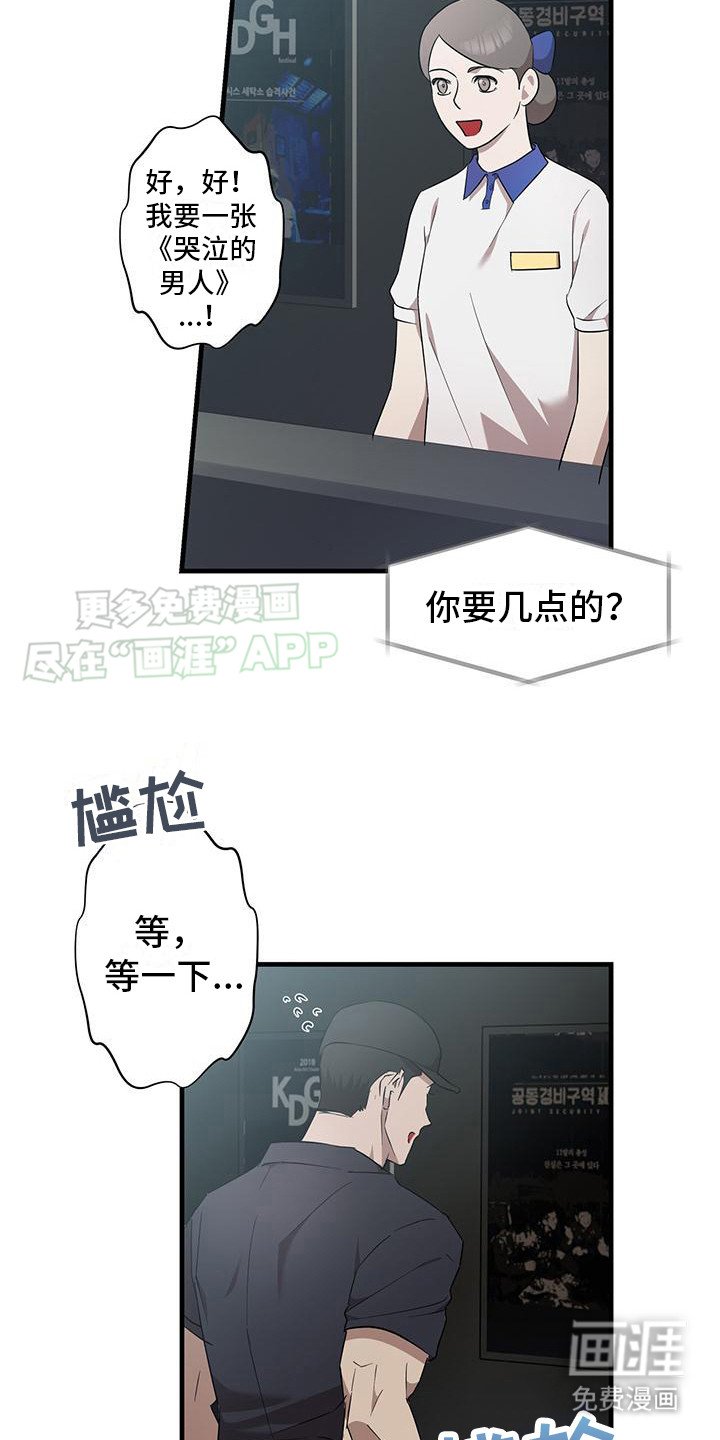 第4章：等待