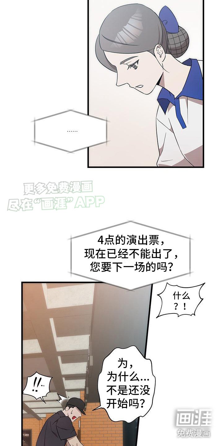 第4章：等待