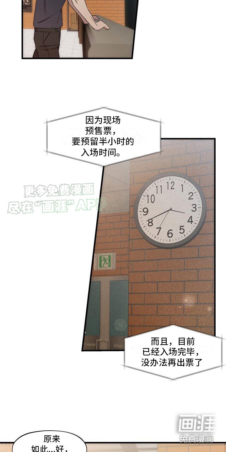 第4章：等待