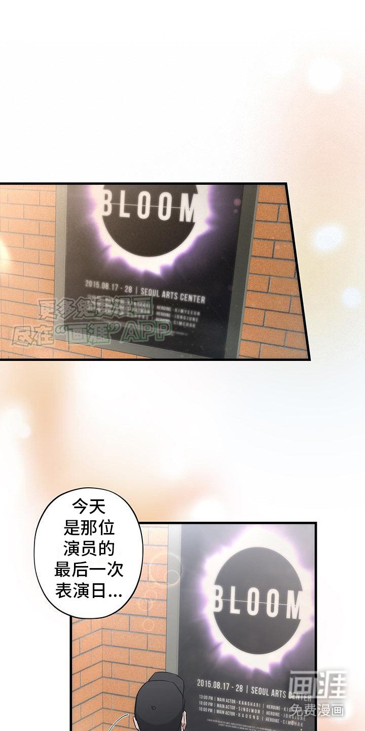 第4章：等待