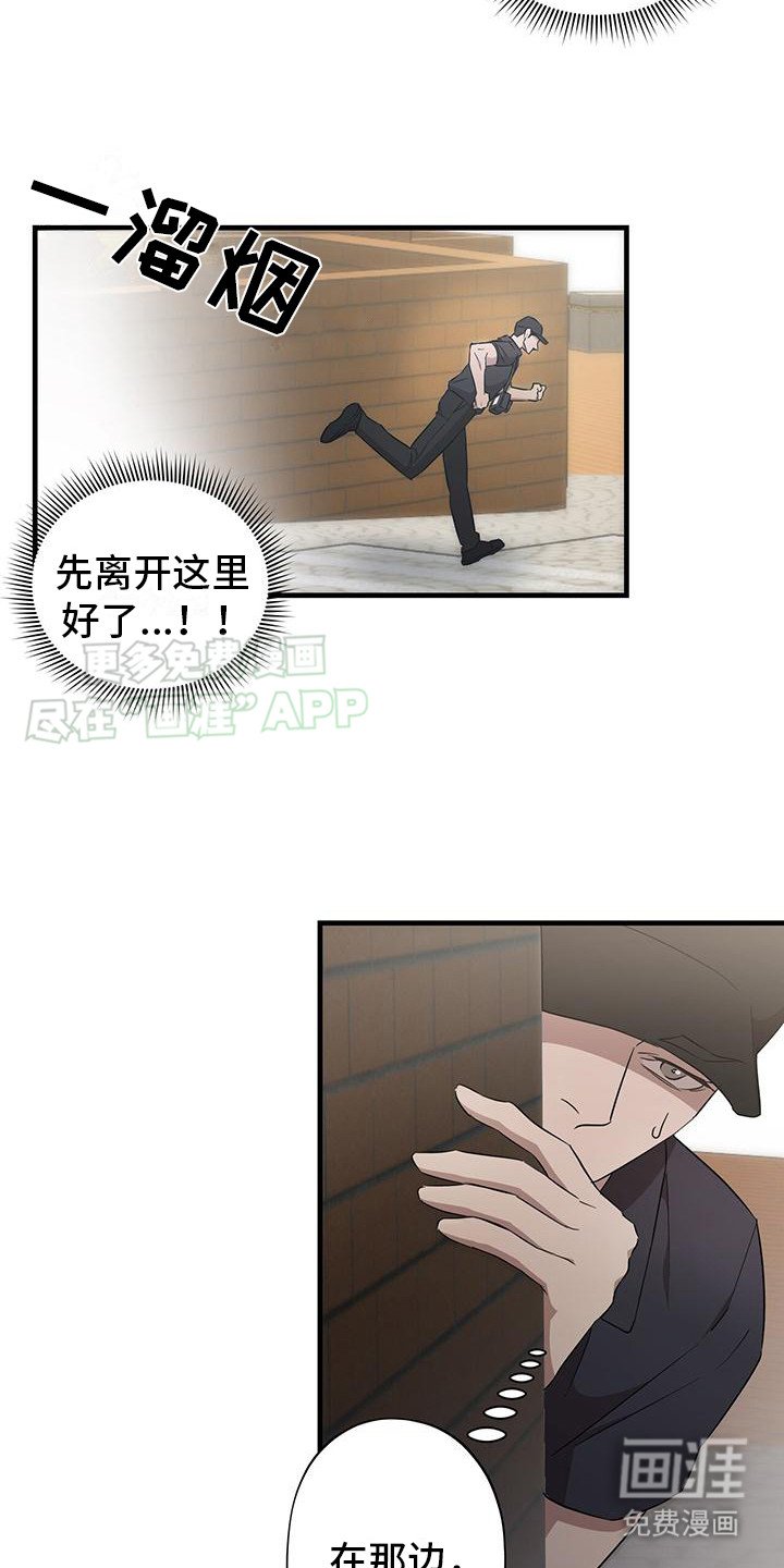 第4章：等待
