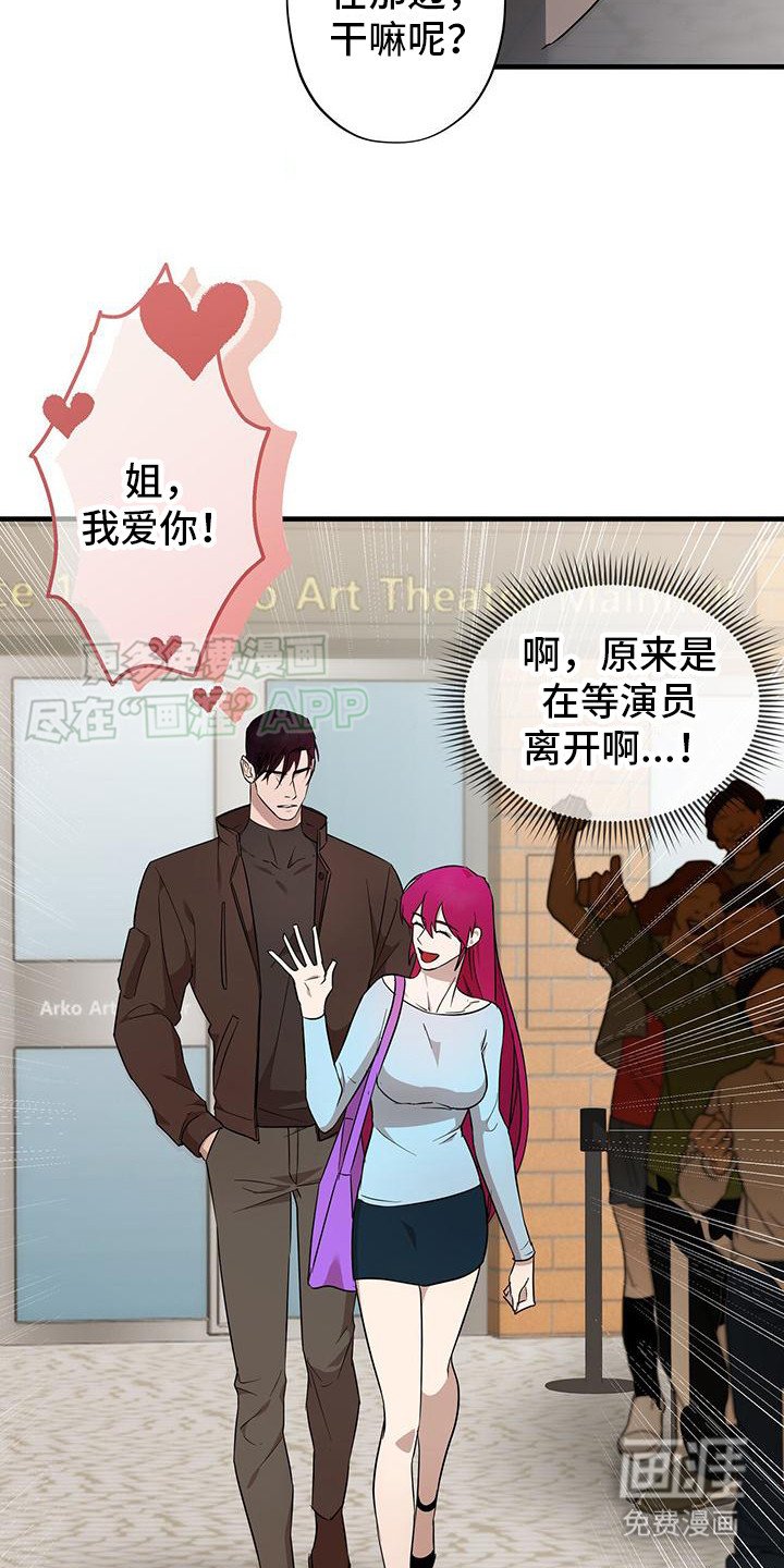 第4章：等待