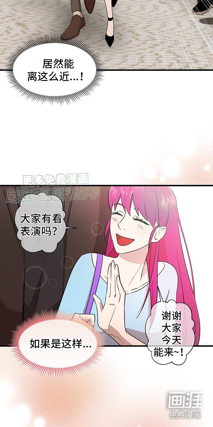 第4章：等待