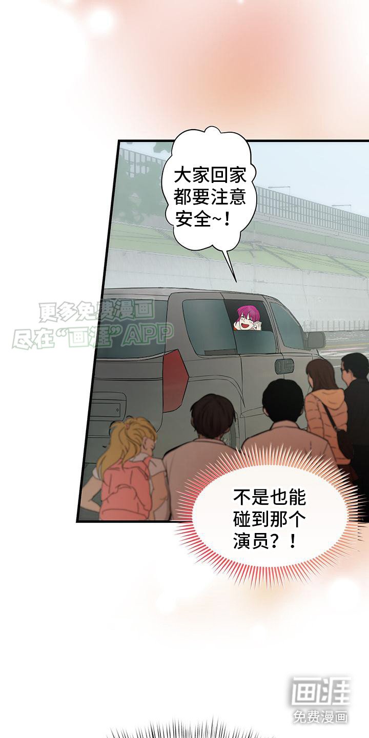 第4章：等待