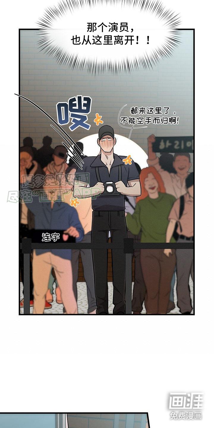 第4章：等待