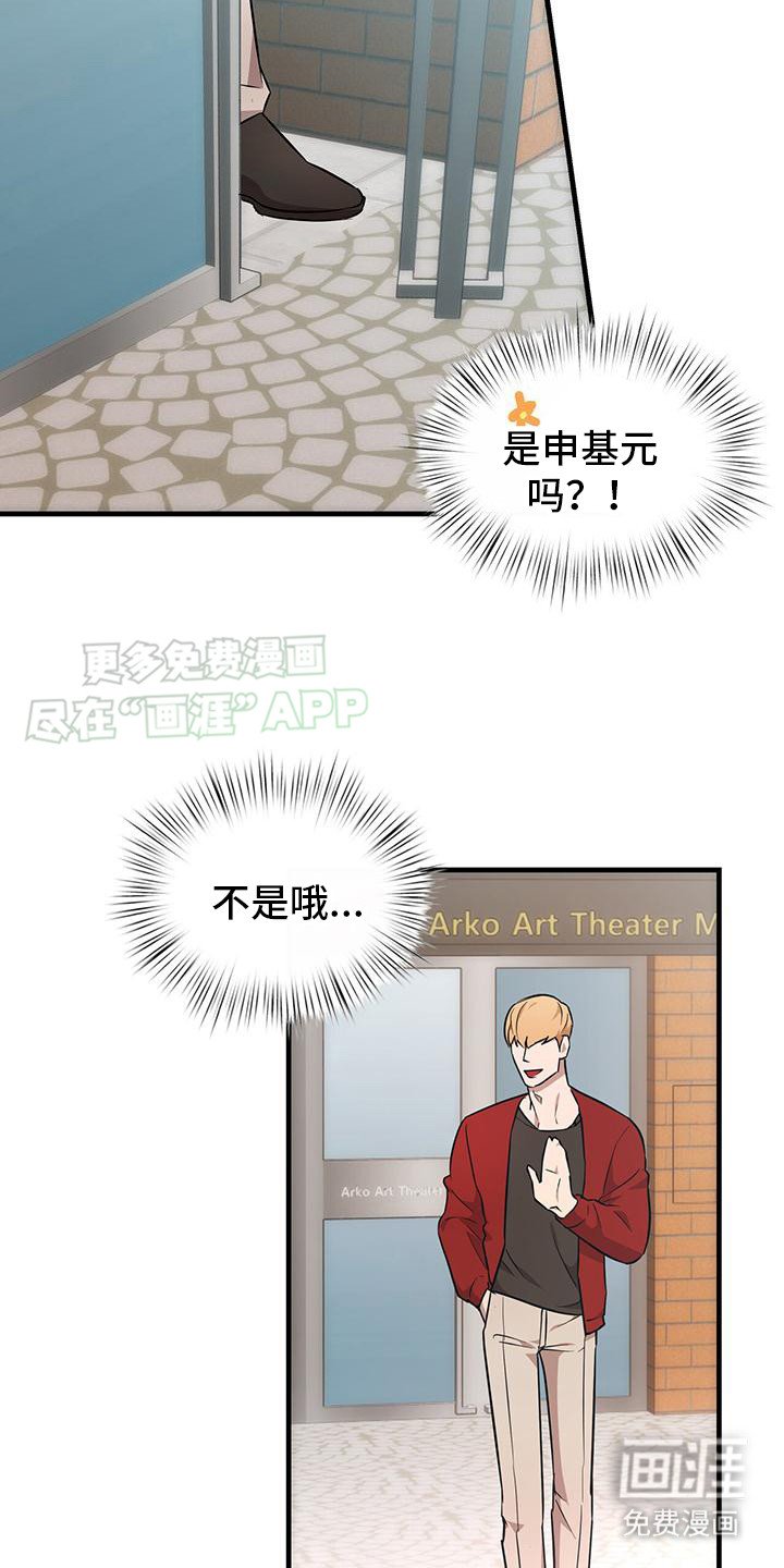 第4章：等待