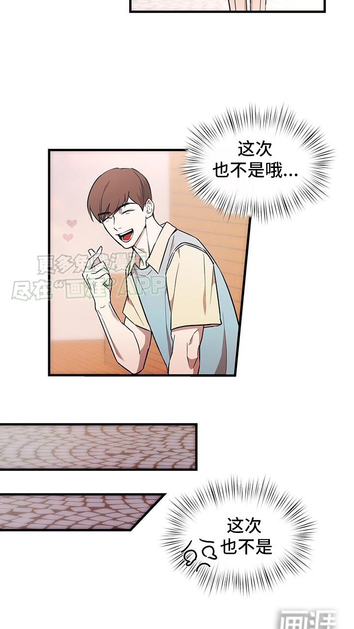 第4章：等待