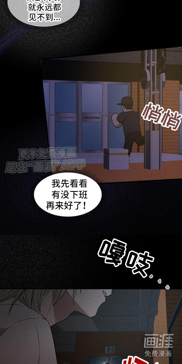 第5章：诉说