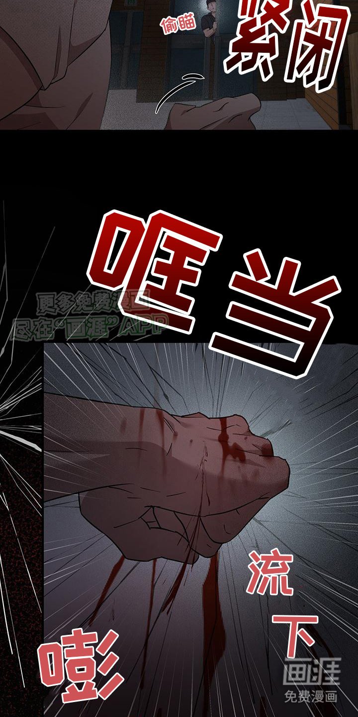 第5章：诉说