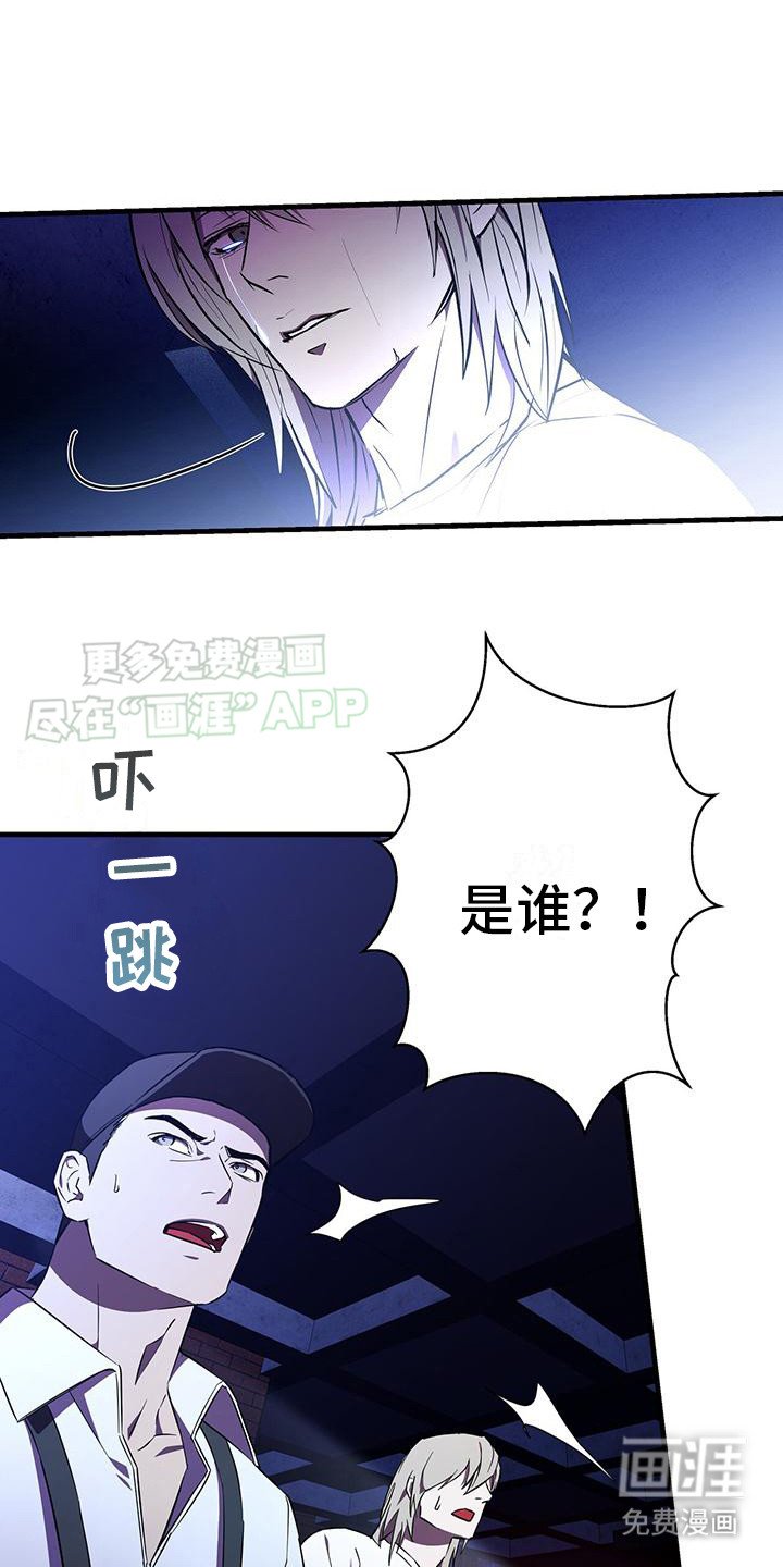 第5章：诉说
