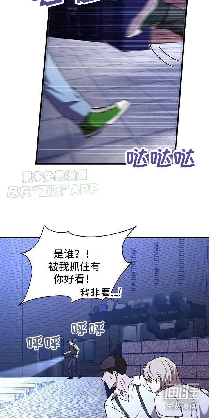 第5章：诉说