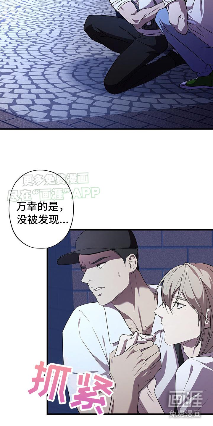 第5章：诉说