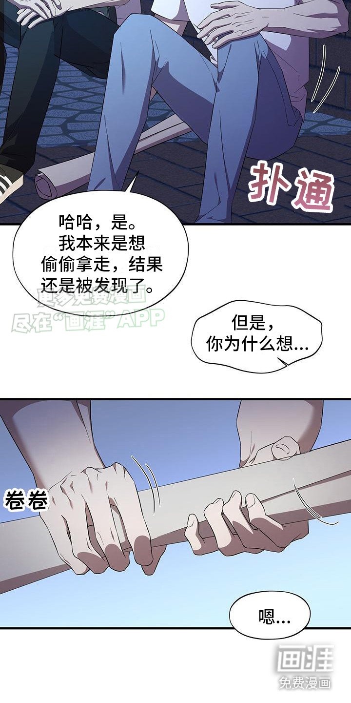 第5章：诉说