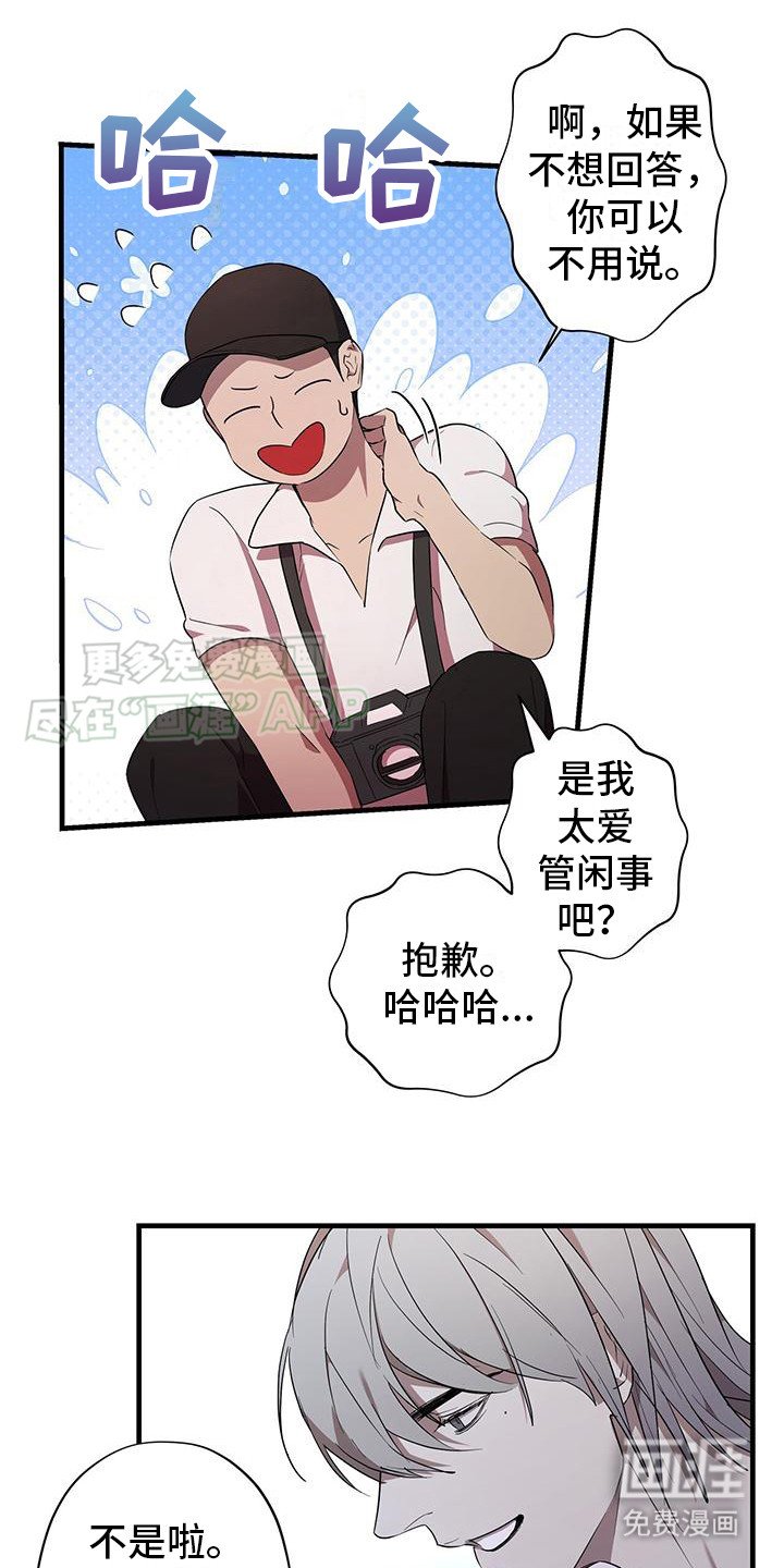 第5章：诉说