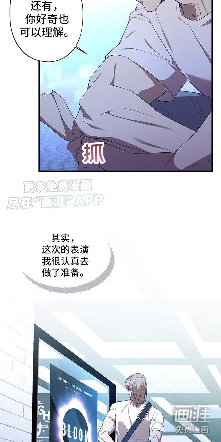 第5章：诉说
