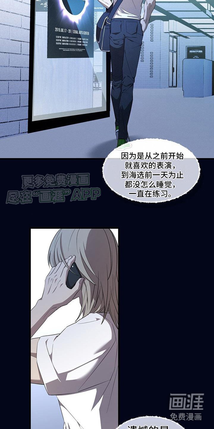 第5章：诉说