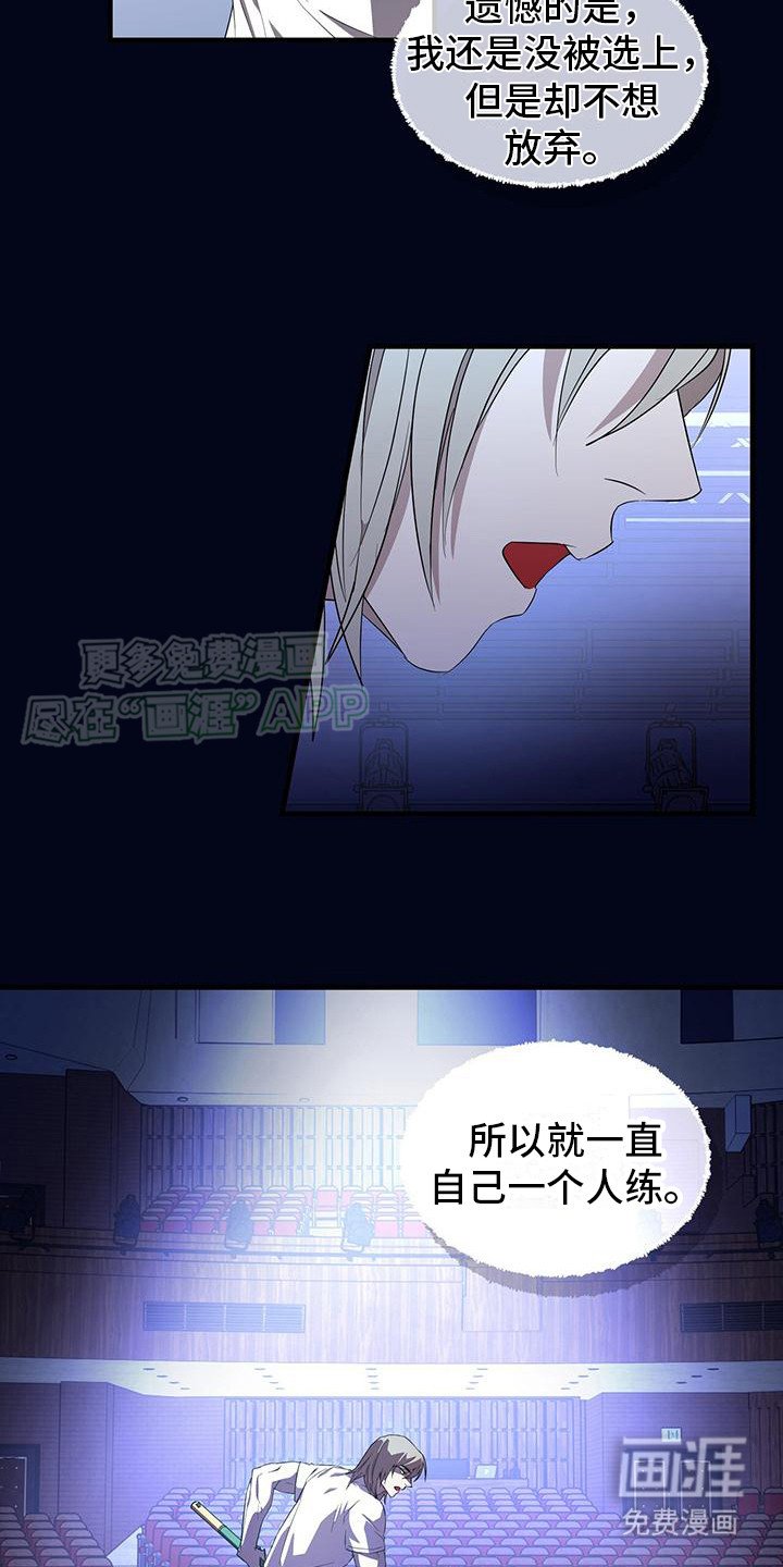 第5章：诉说