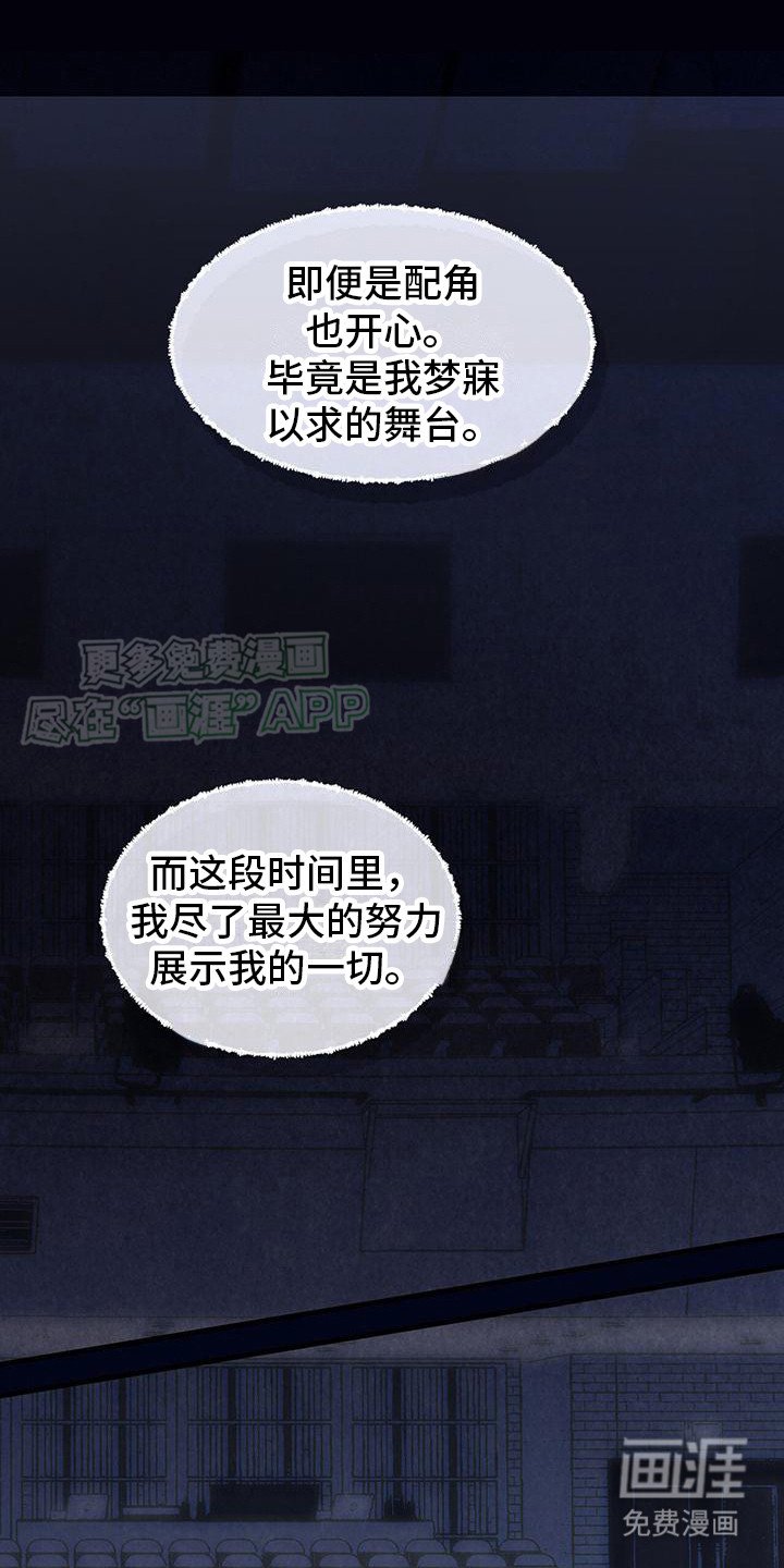 第6章：粉丝