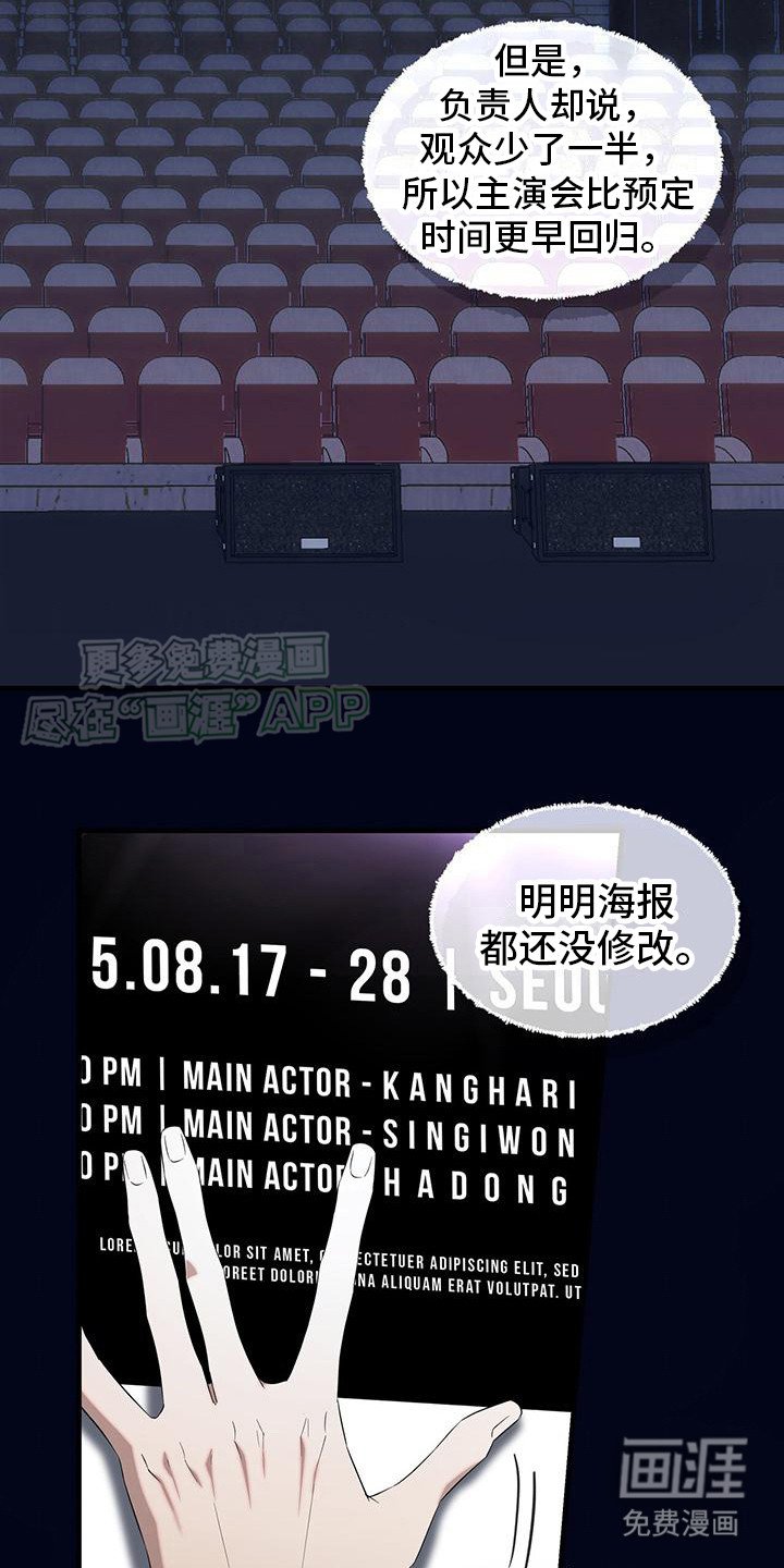第6章：粉丝