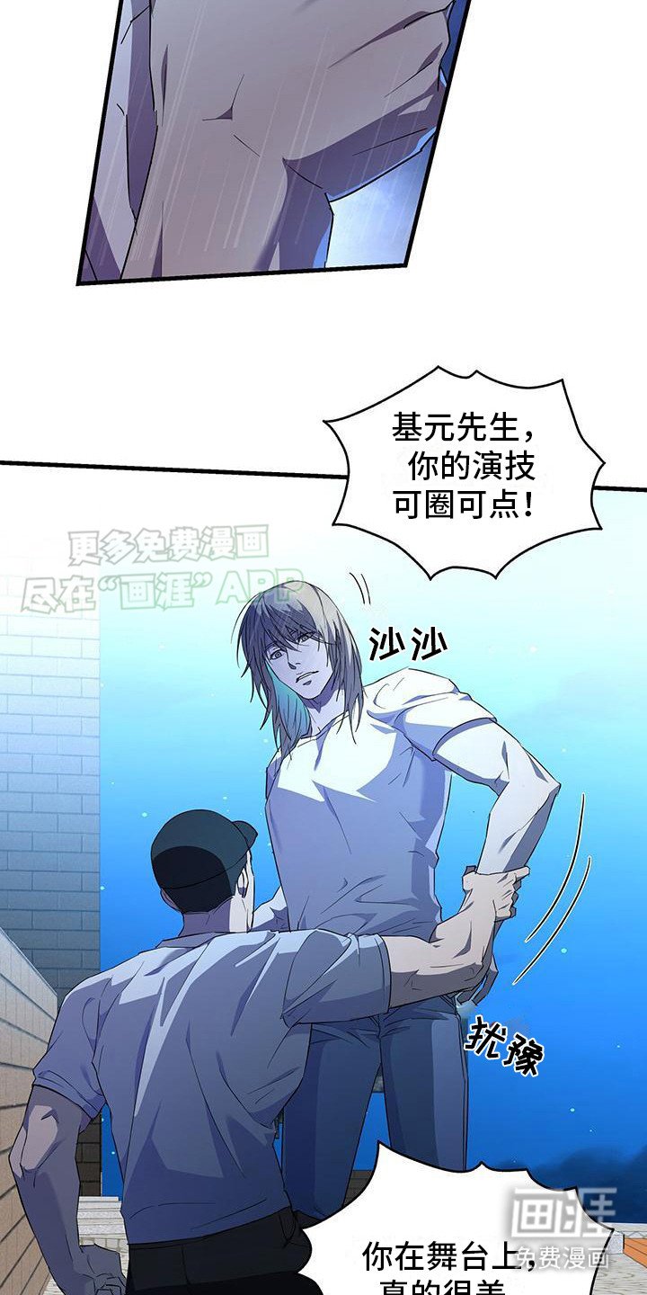第6章：粉丝