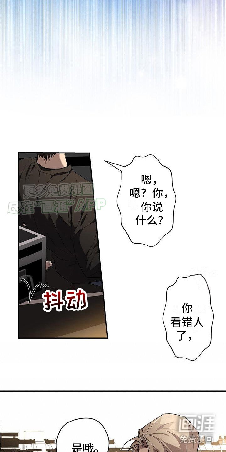 第6章：粉丝