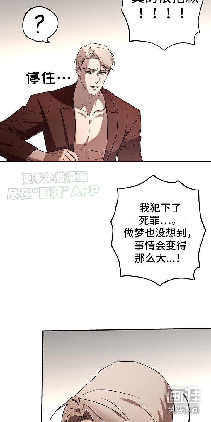 第6章：粉丝