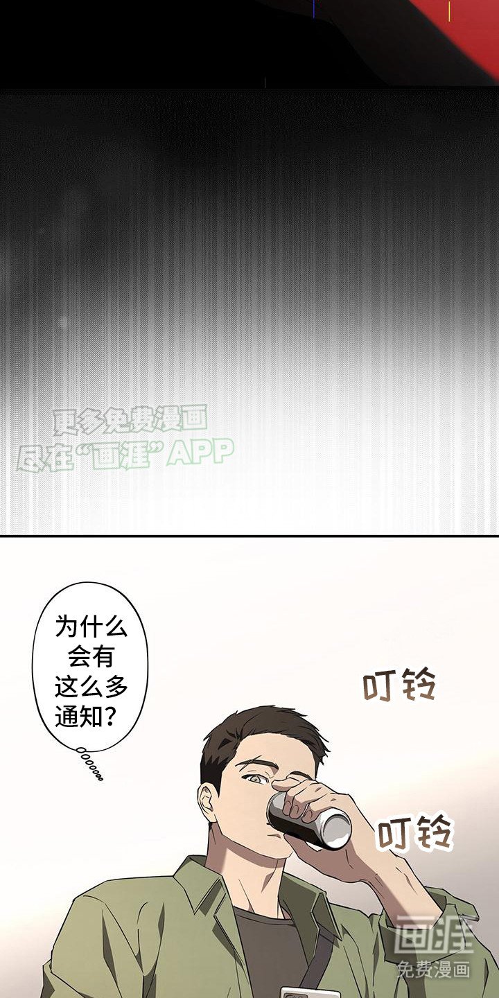 第7章：因祸得福