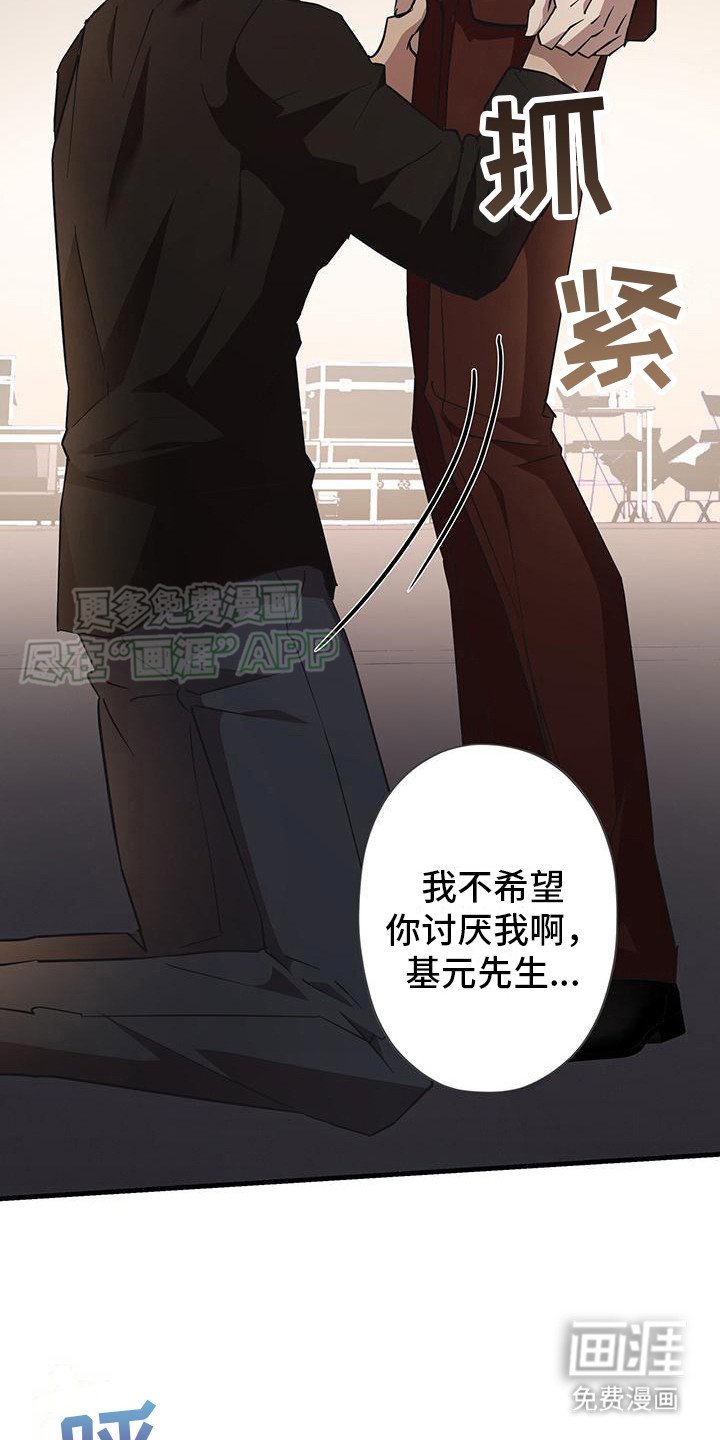 第7章：因祸得福