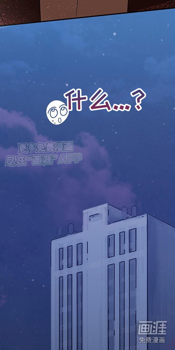 第7章：因祸得福