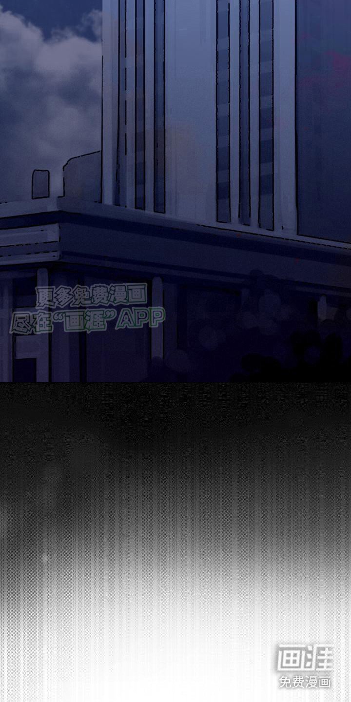 第7章：因祸得福