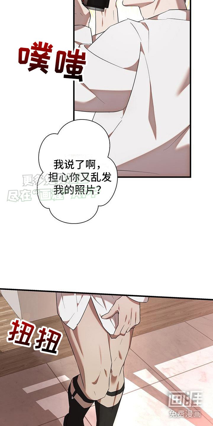 第8章：无法拒绝（完结）