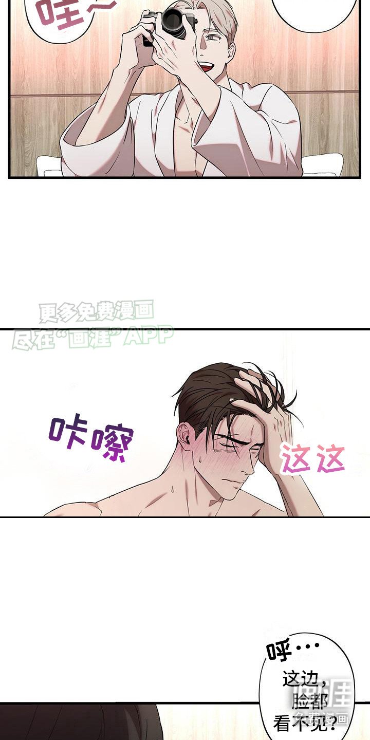 第8章：无法拒绝（完结）
