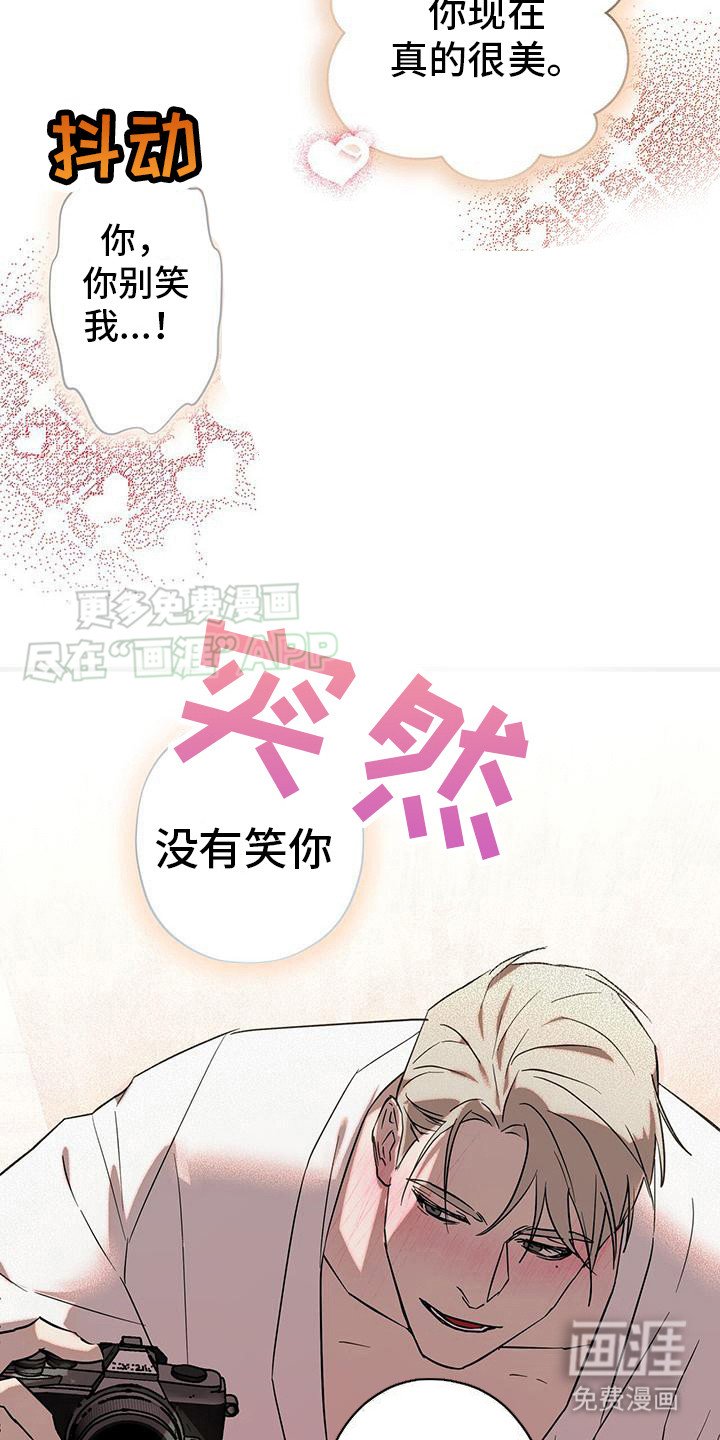 第8章：无法拒绝（完结）