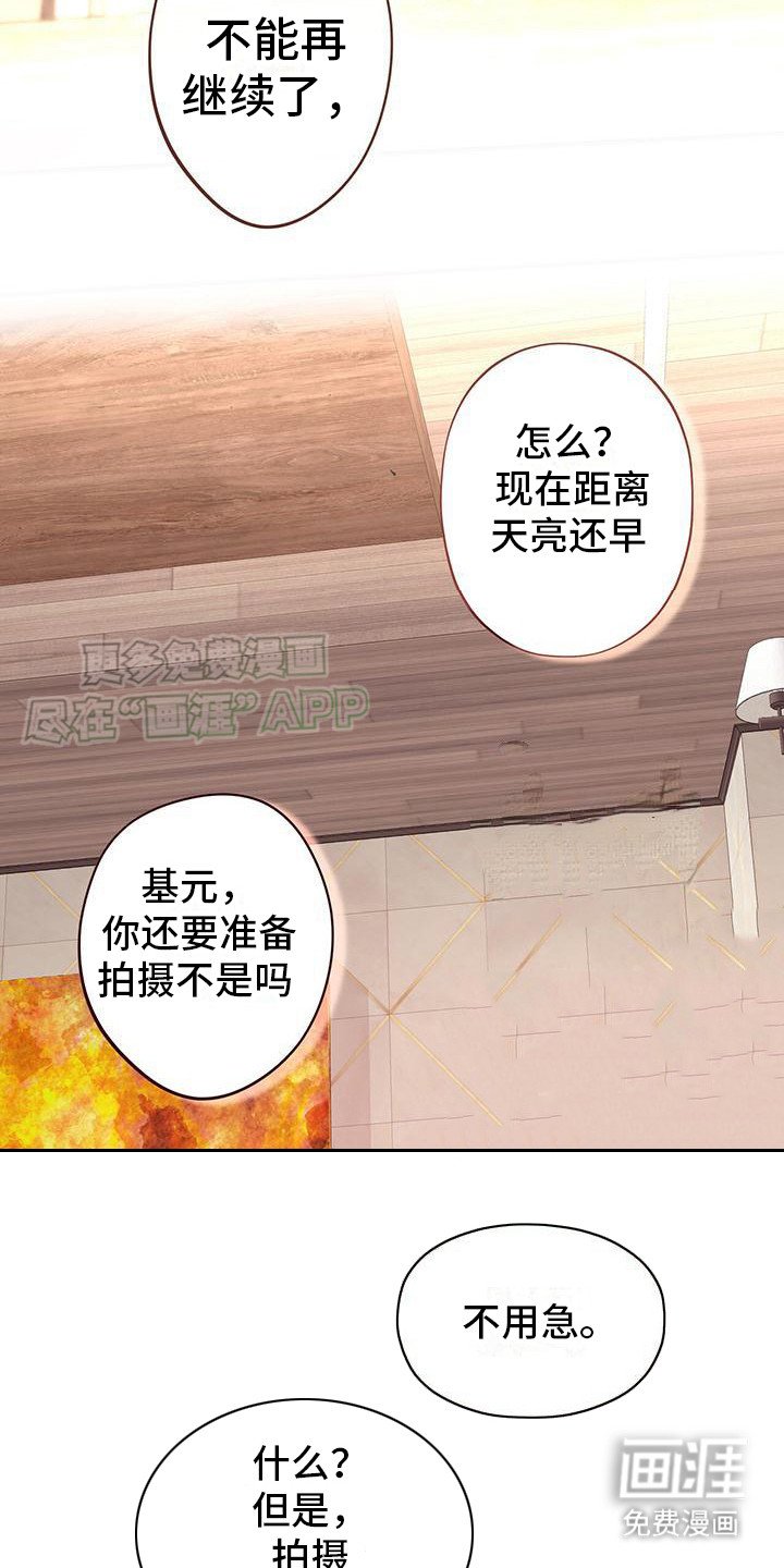 第8章：无法拒绝（完结）