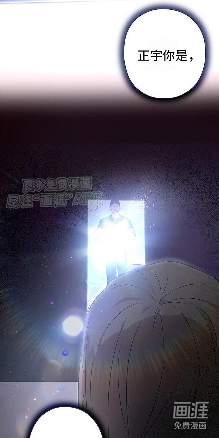 第8章：无法拒绝（完结）