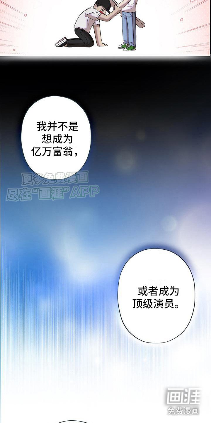第8章：无法拒绝（完结）