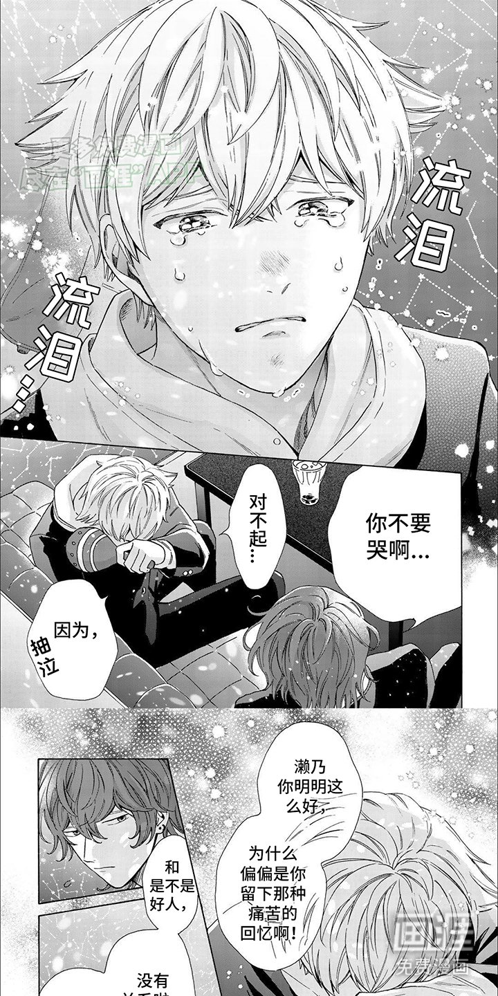 第10章：告白