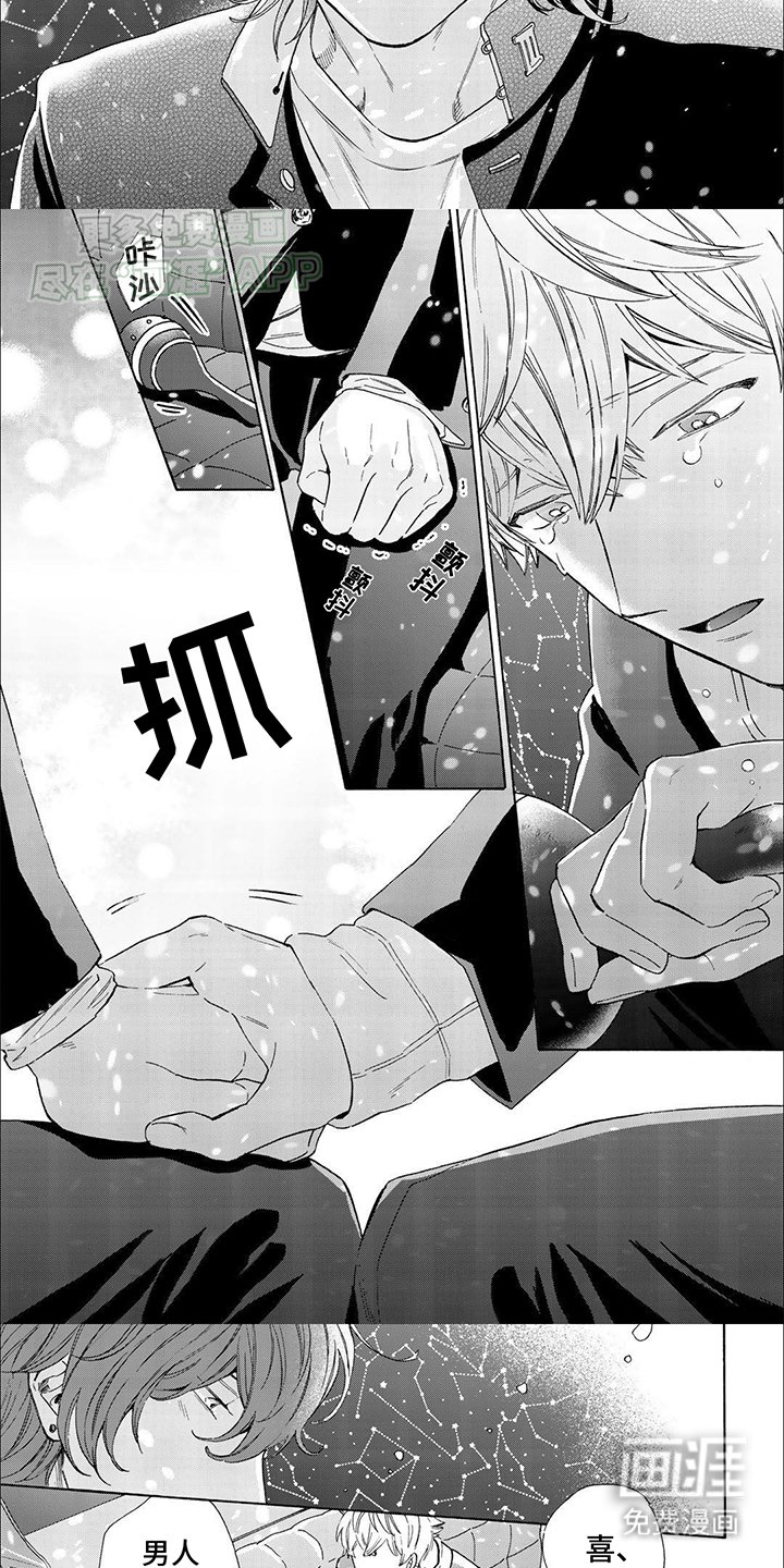 第10章：告白