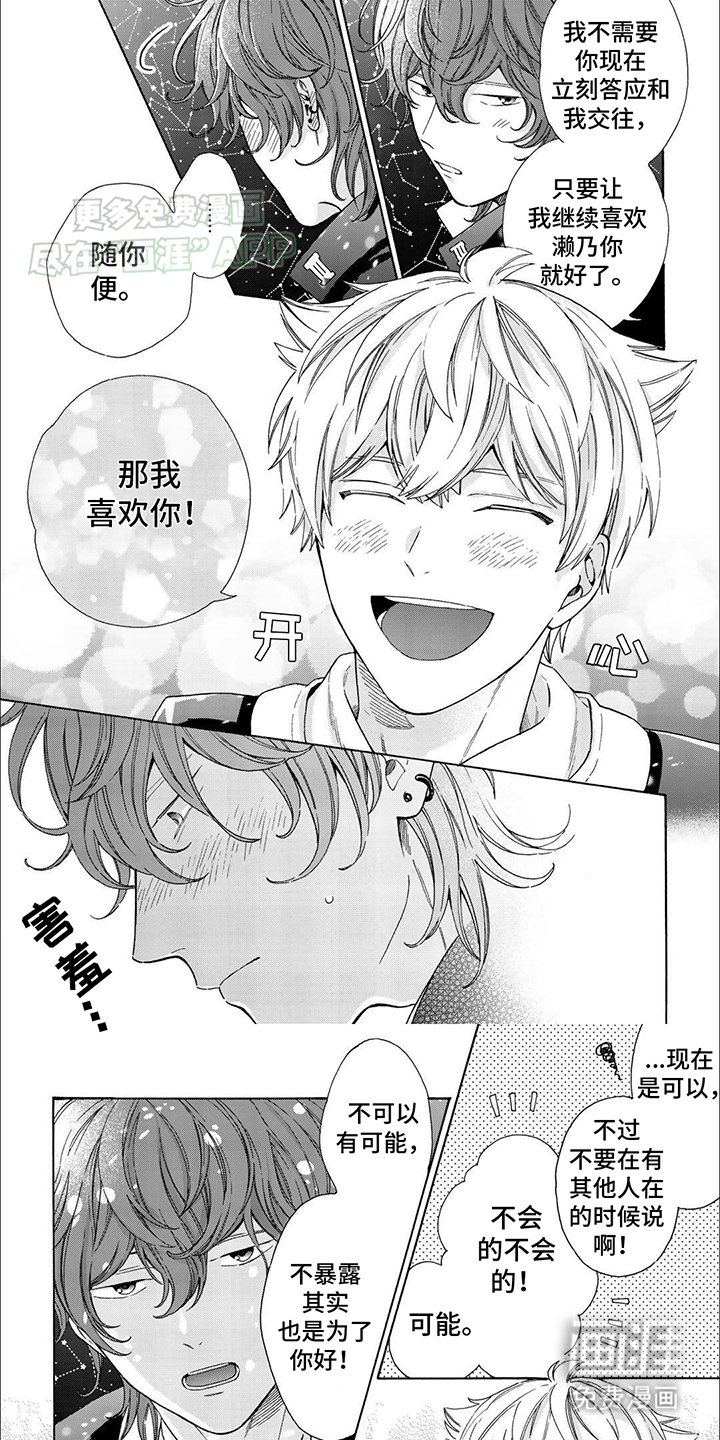 第11章：救赎