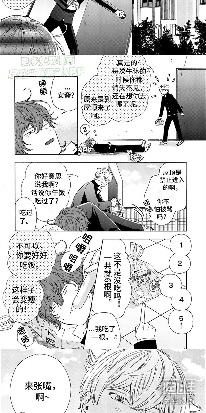 第11章：救赎