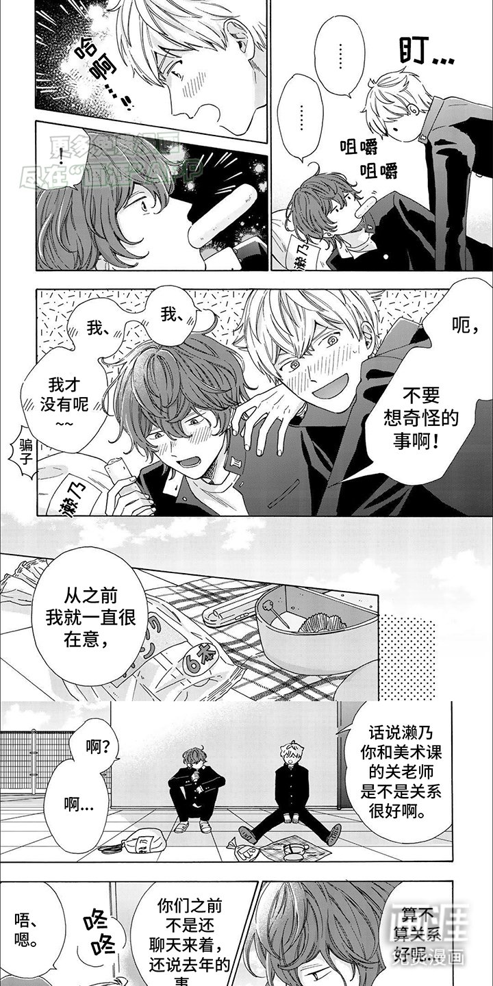 第11章：救赎